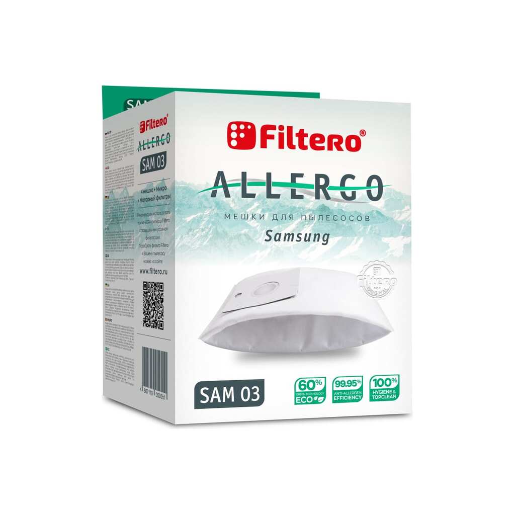 Мешки для пылесосов SAM 03 (4) Allergo 4 шт + моторный и микрофильтр FILTERO 05955