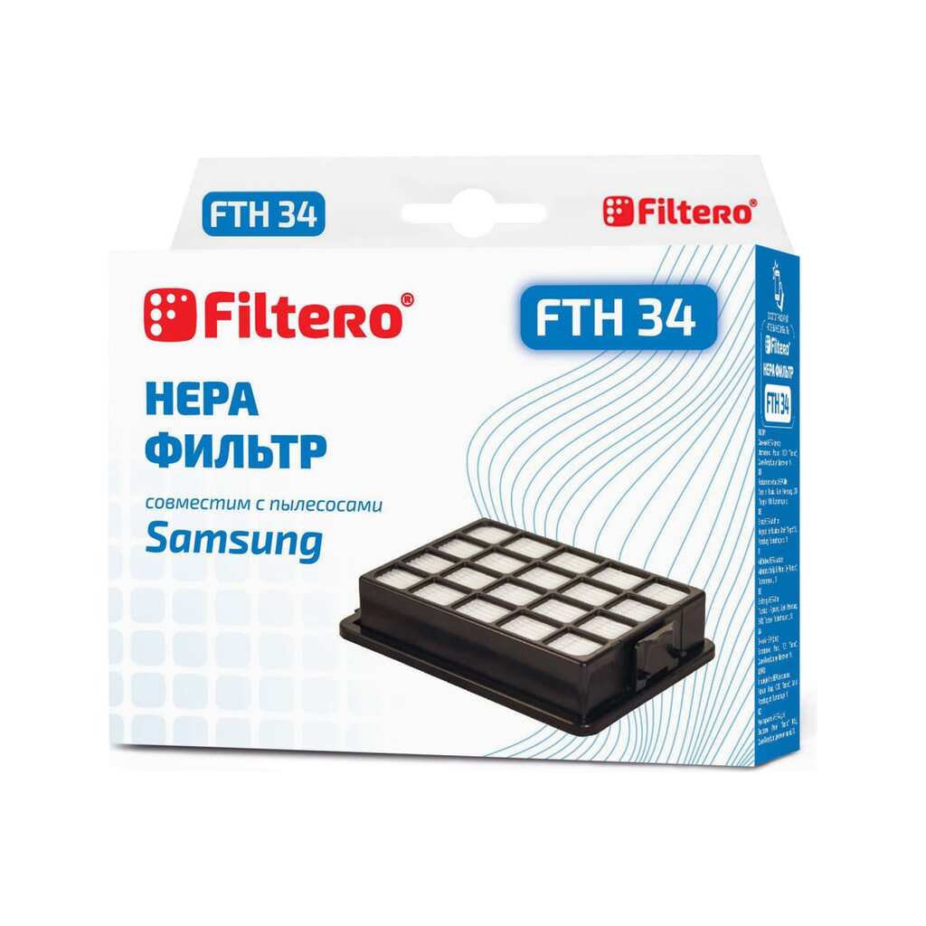 Фильтр HEPA для пылесосов SAMSUNG FTH 34 Sam FILTERO 05853