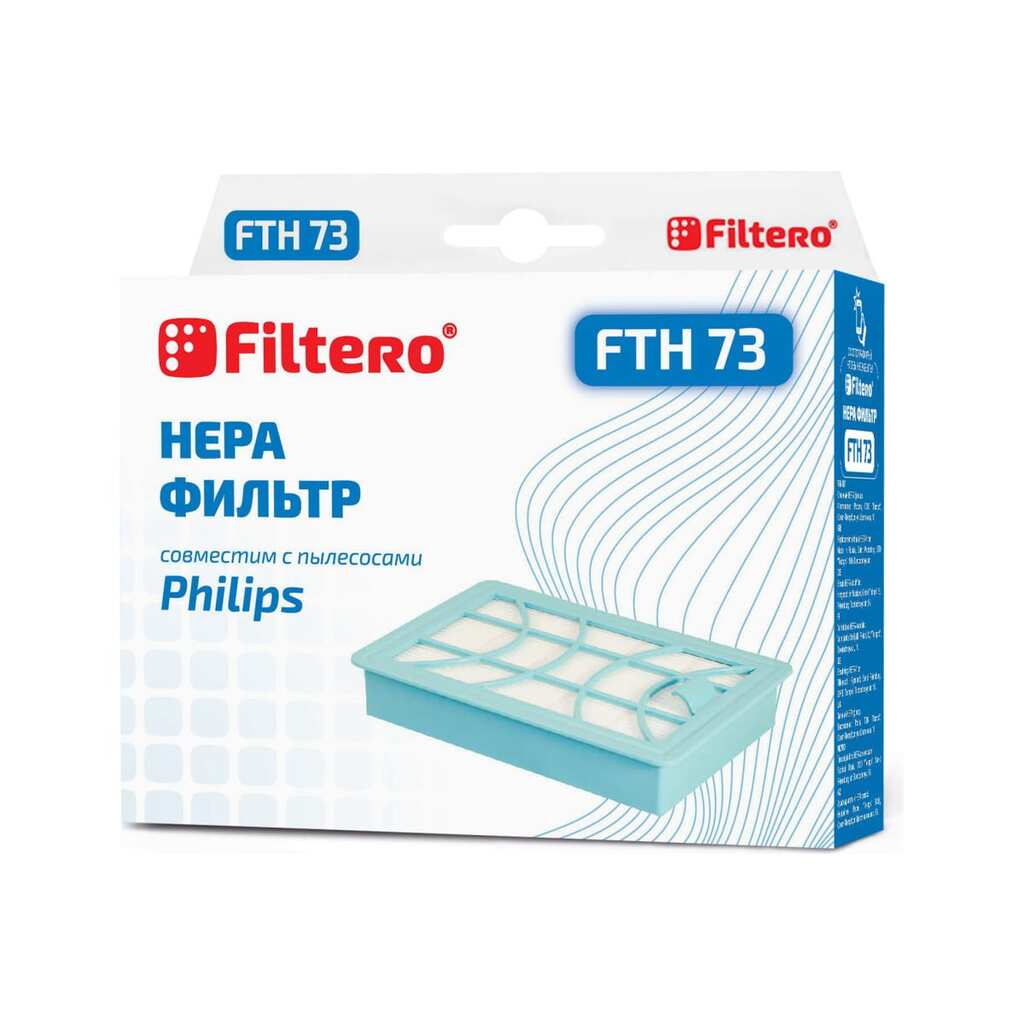 HEPA фильтр FTH 73 для Philips FILTERO 05867