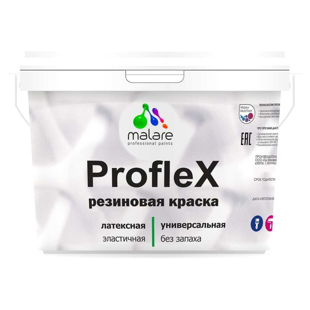 Резиновая краска MALARE Proflex для фасадов, крыш и цоколей, матовая, свежий орегано, 10 кг 2036754606203