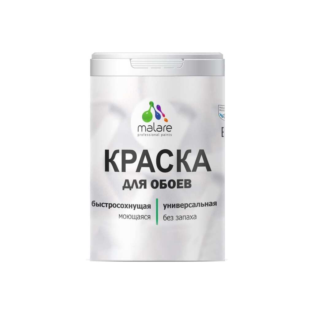 Краска MALARE для стен и обоев, потолка, моющаяся, матовая, орхидея, 1 л, 1.3 кг 2036771556437