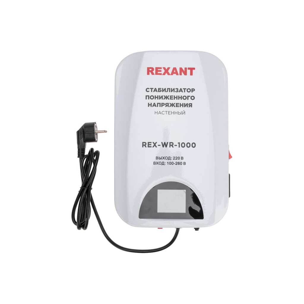 Стабилизатор пониженного напряжения REXANT настенный rex-wr-1000 11-5042