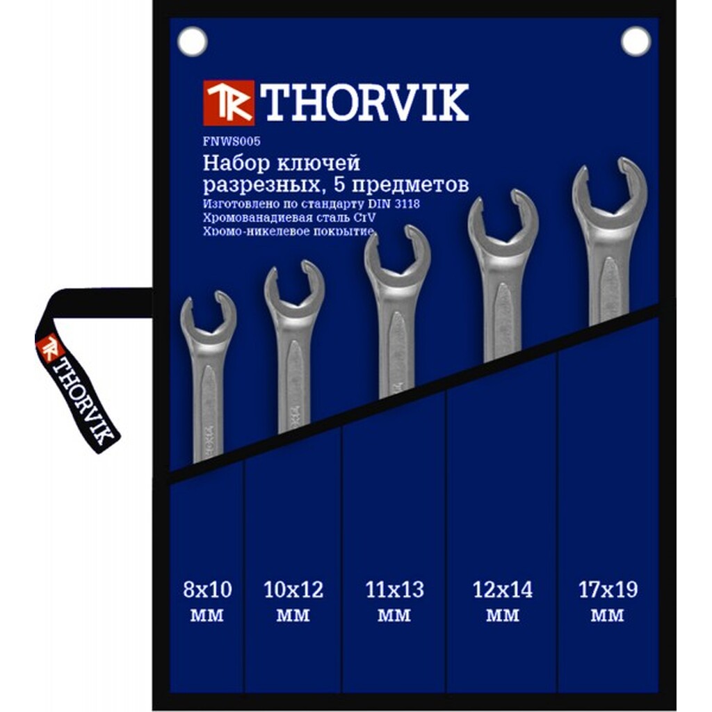 Набор разрезных ключей в сумке THORVIK FNWS005 5 предметов 8-19 мм 52055