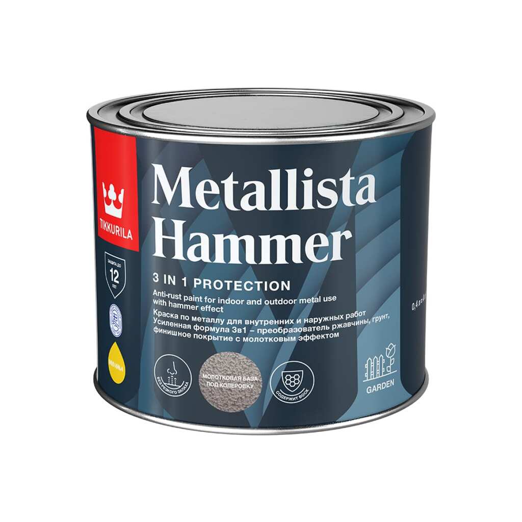 Краска для металла Tikkurila metallista hammer по ржавчине, молотковая, 3 в 1, 0.4 л, база hc 236308 710015007