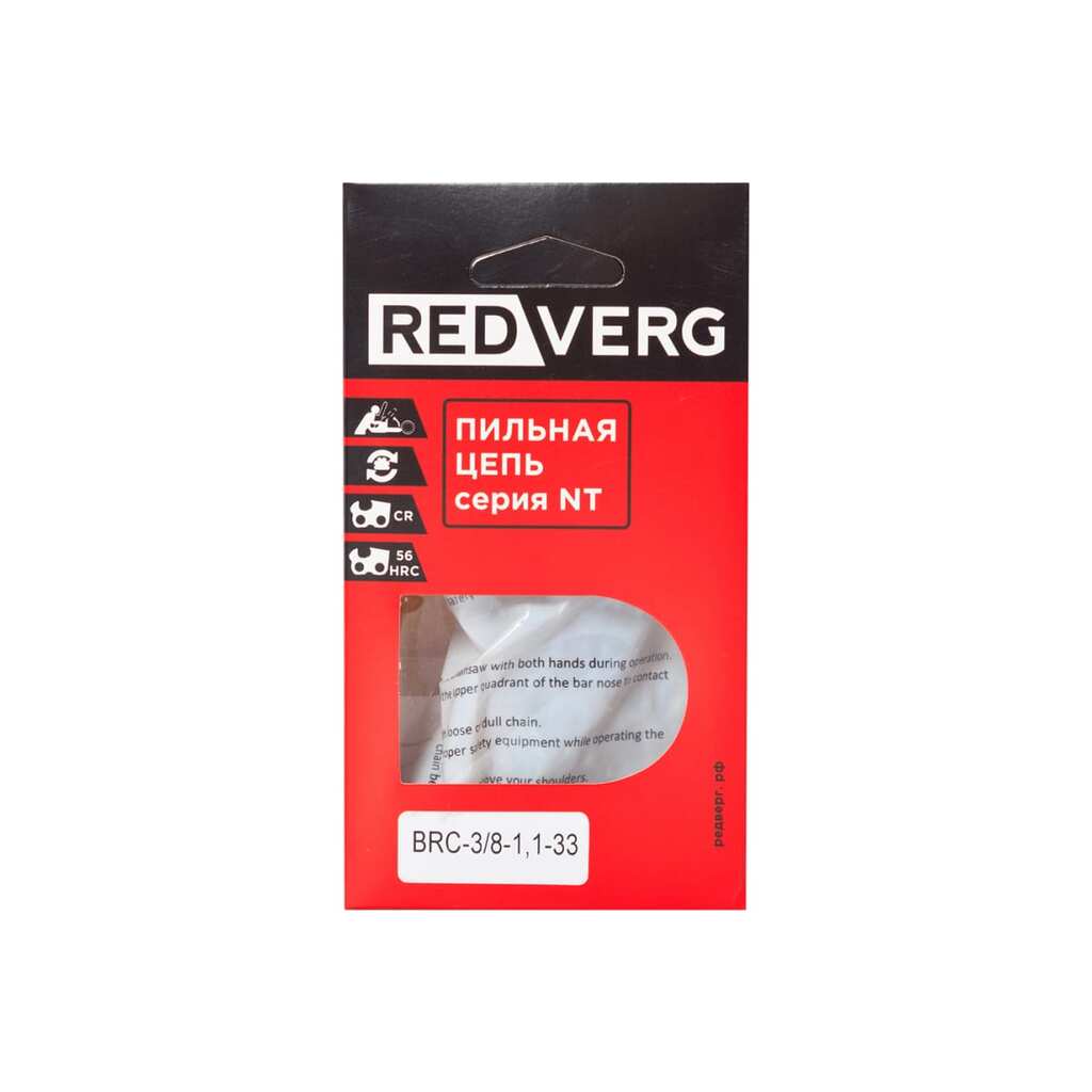 Цепь 33 звена, 3/8", 1,1 мм для высотореза RD-TPS18/U REDVERG 6683684