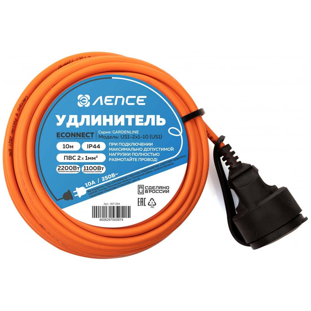 Удлинитель Лепсе GardenLine ПВС 2x1 10А 10м IP44 оранжевый 1 розетка 007.004