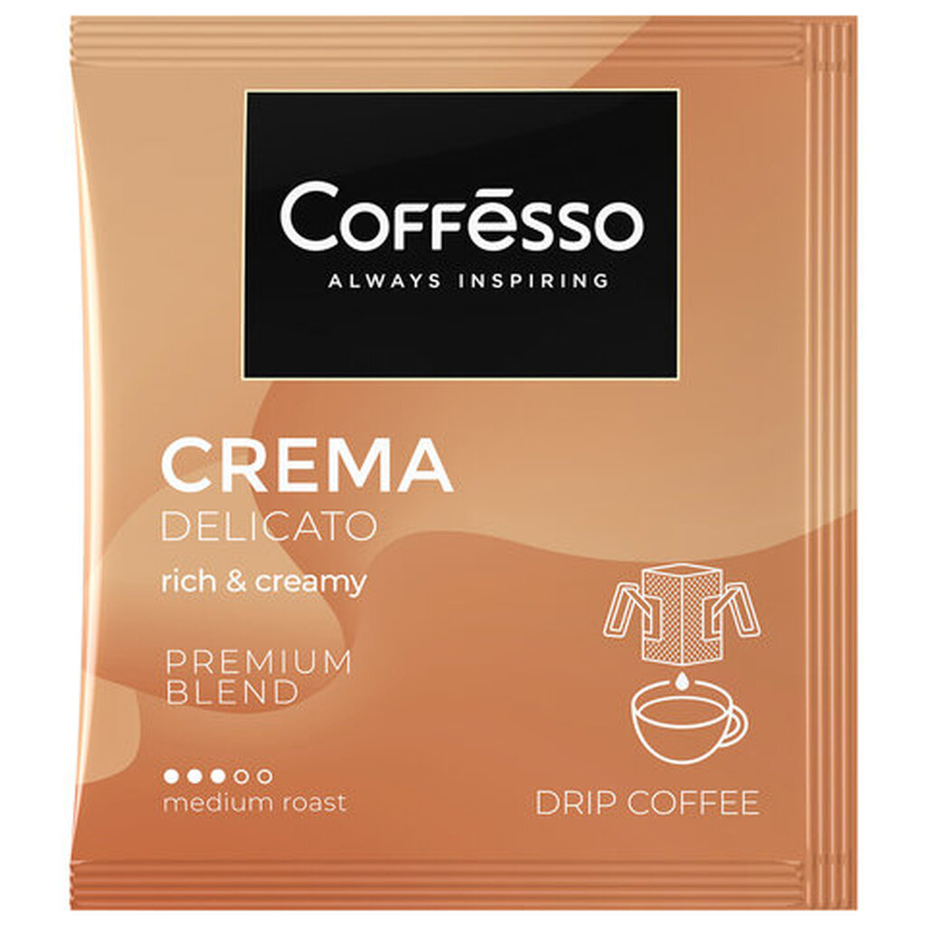 Кофе в дрип-пакетах COFFESSO "Crema Delicato" 5 порций по 9 г, ш/к 51112, 102312