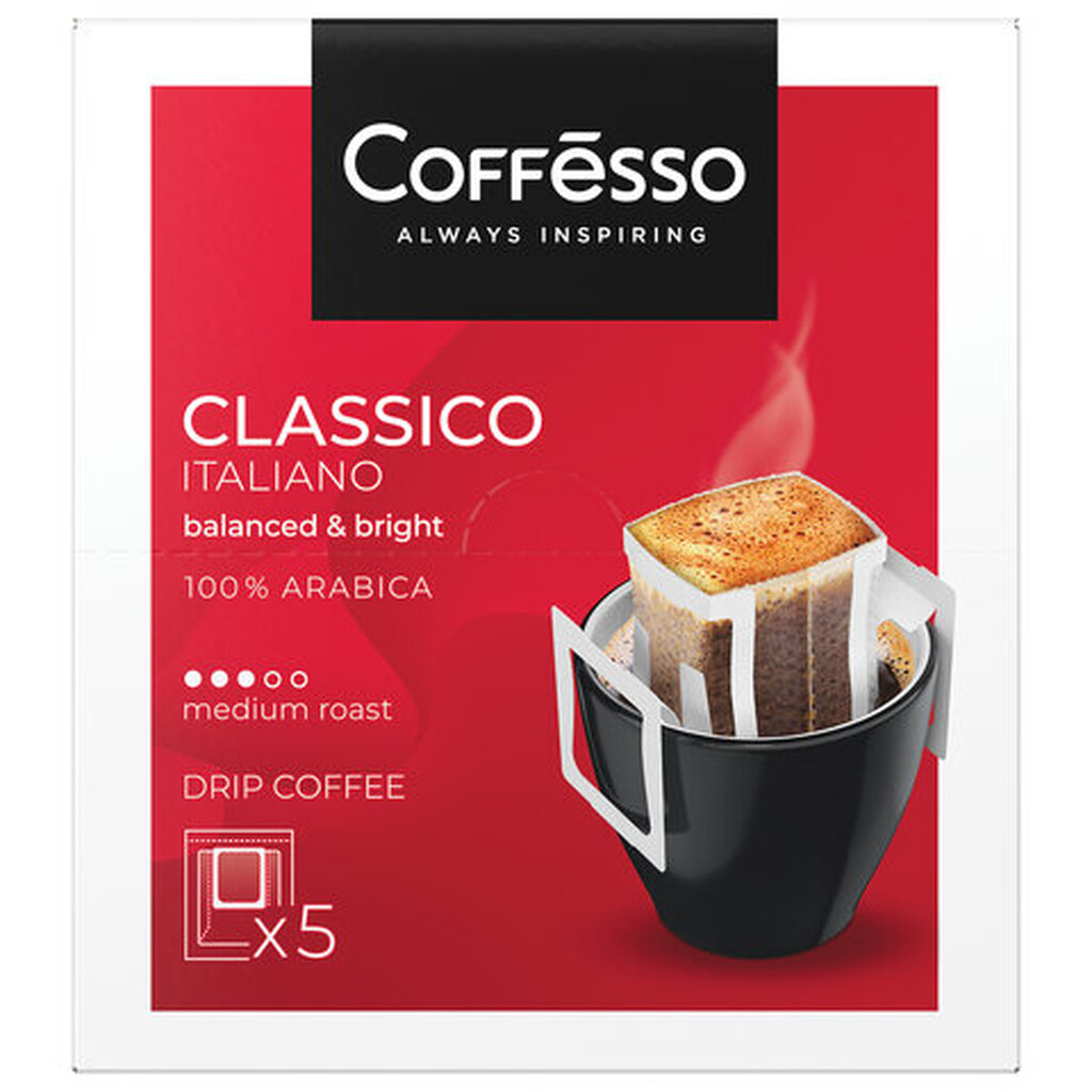 Кофе в дрип-пакетах COFFESSO "Classico Italiano" 5 порций по 9 г, ш/к 51105, 102313