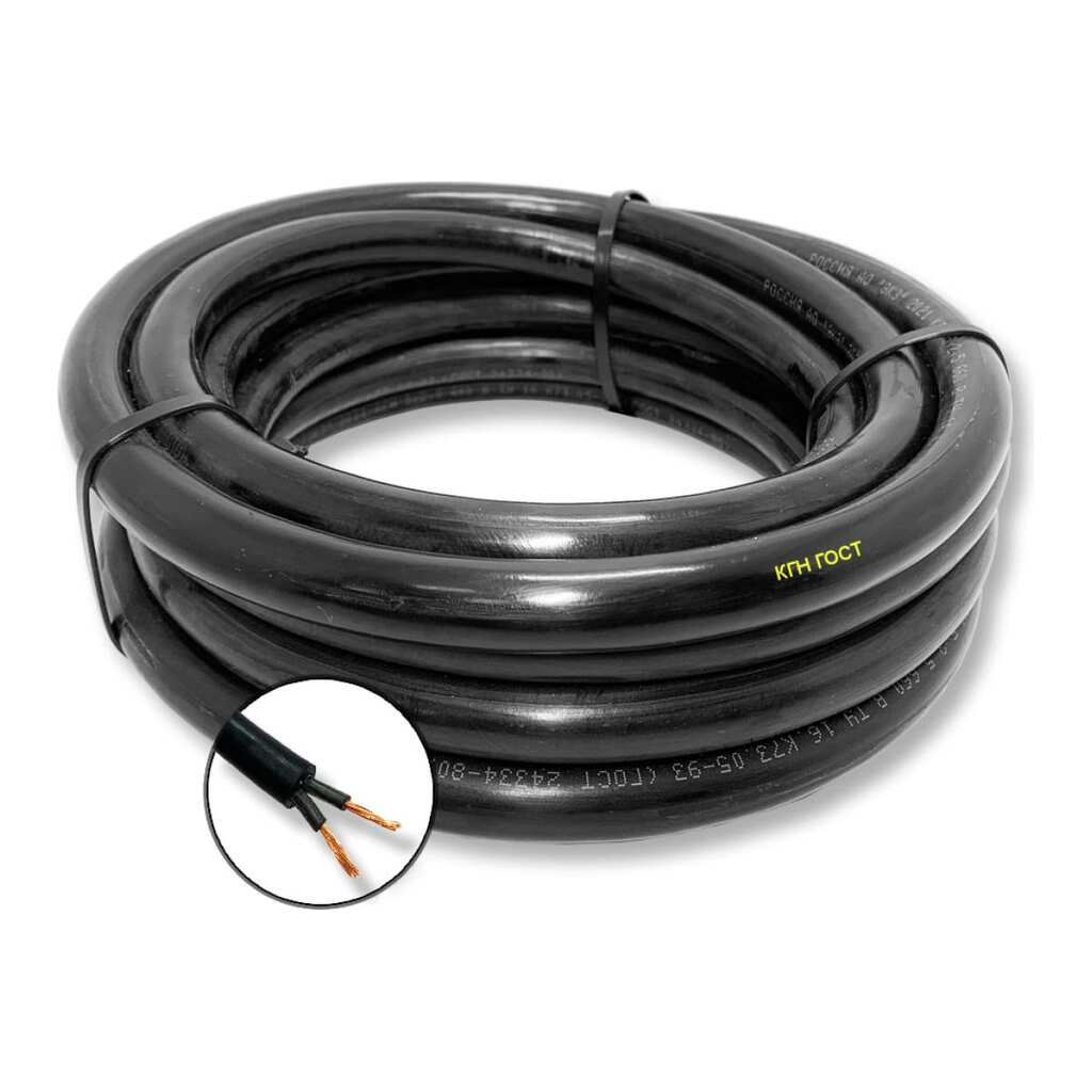 Резиновый негорючий кабель КГН ПРОВОДНИК 2x0.75 мм2, 1м OZ243337L1