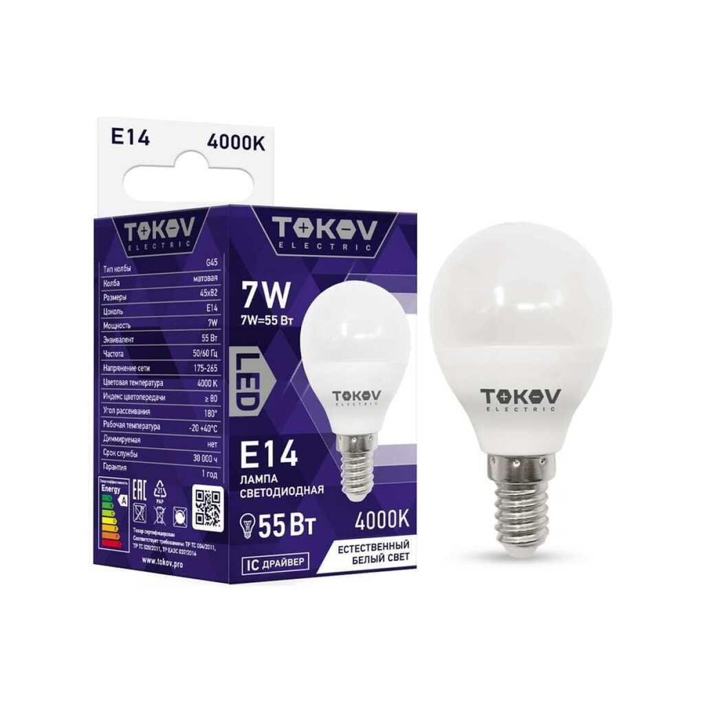 Светодиодная лампа TOKOV ELECTRIC 7Вт G45 4000К Е14 176-264В TKE-G45-E14-7-4K