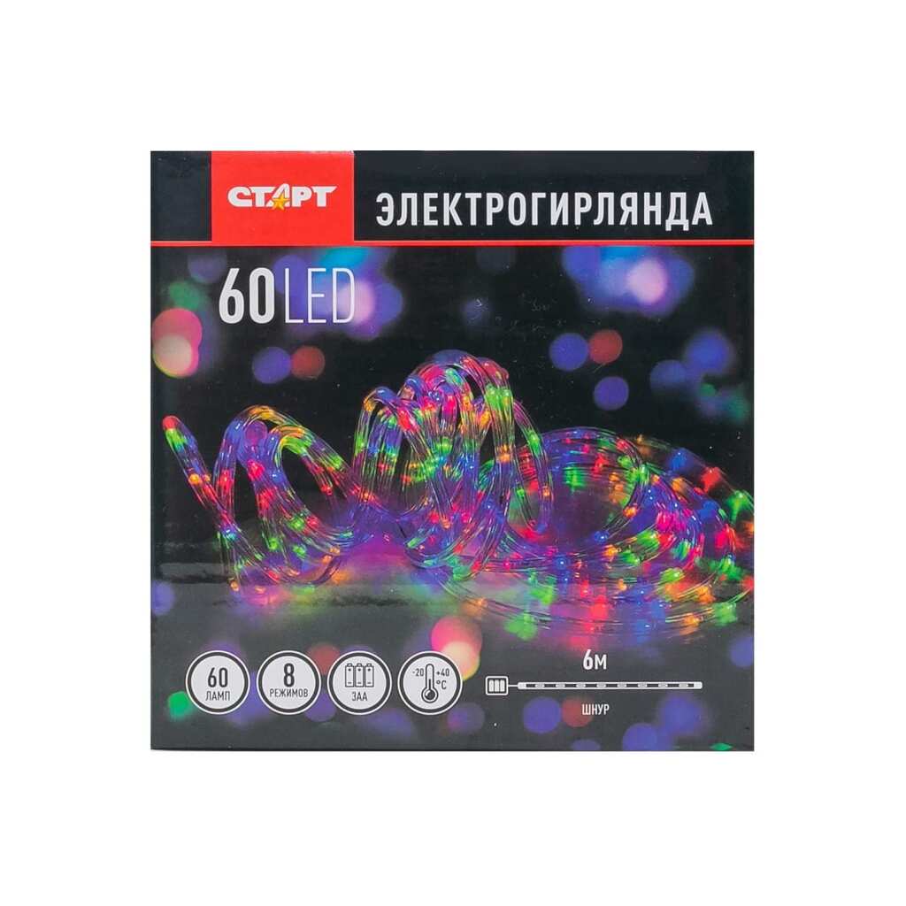 Декоративная гирлянда СТАРТ 60led rgb 3аа 8 реж 6м шнур 14808