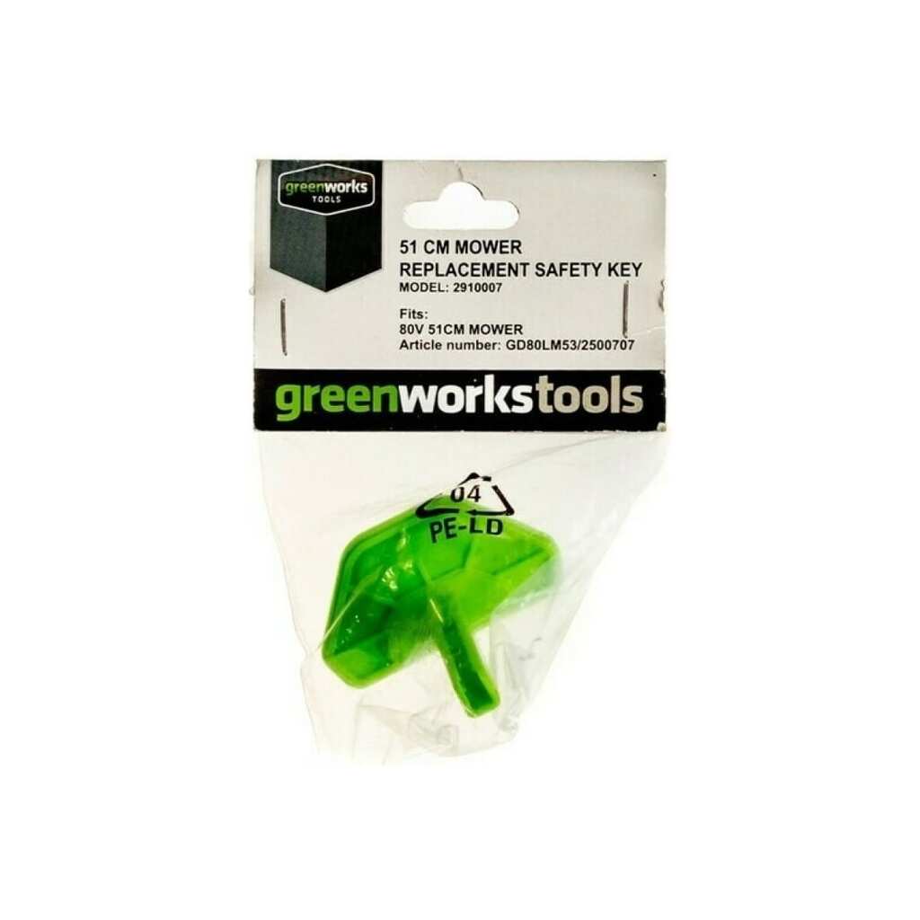 Ключ безопасности для газонокосилки 2500707 80В, зеленый GreenWorks 2910007