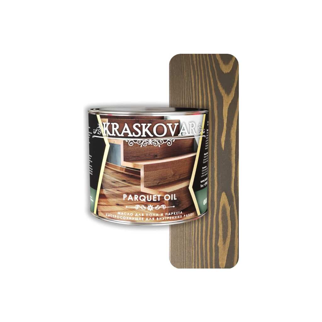 Масло для пола и паркета Kraskovar Parquet oil быстросохнущее, палисандр, 2.2 л 1765