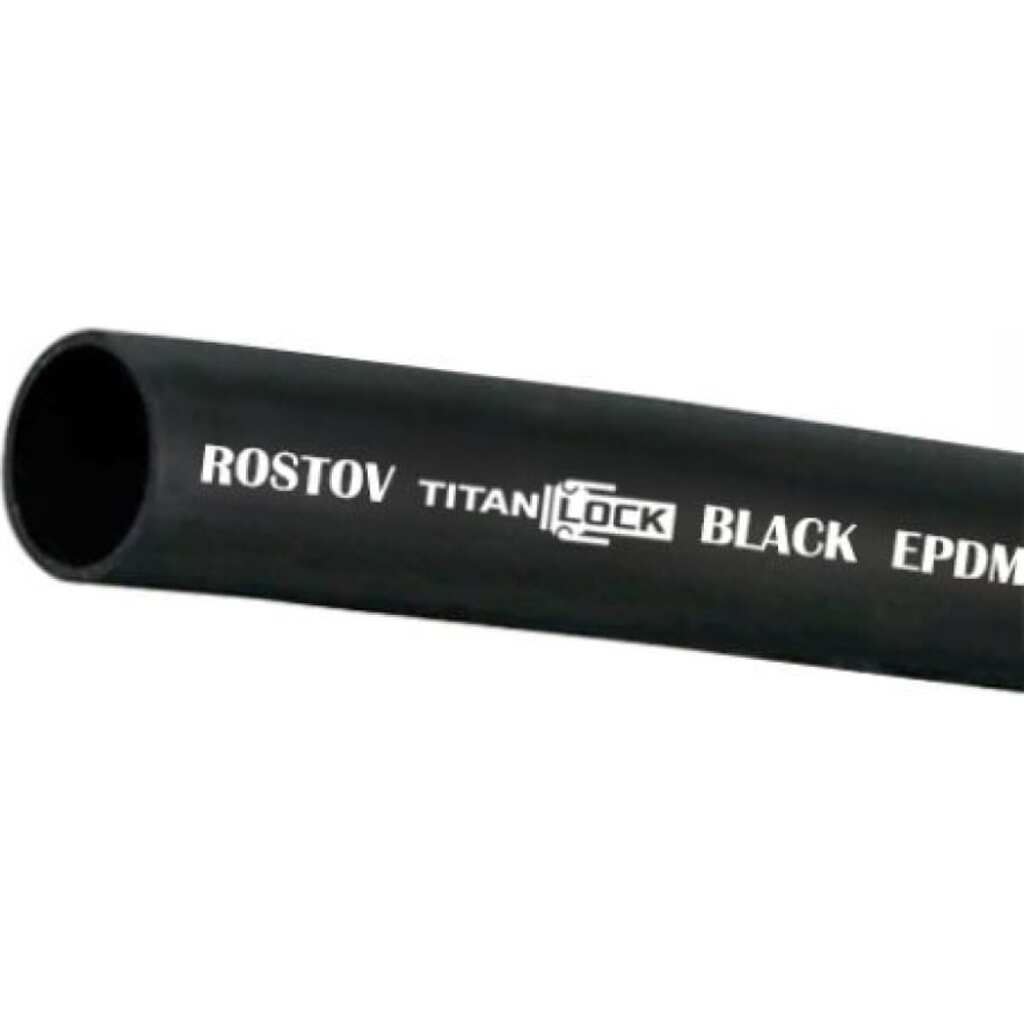 Напорный рукав для сжатого воздуха, воды и химикатов TITAN LOCK ROSTOV внутренний диаметр 13 мм, 50 м TL013RV_50