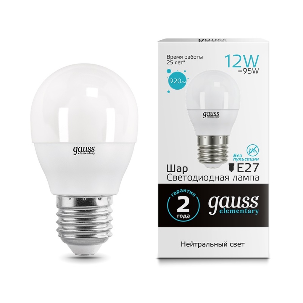 Лампа Gauss LED Elementary Шар 12W 920lm E27 4100K 53222