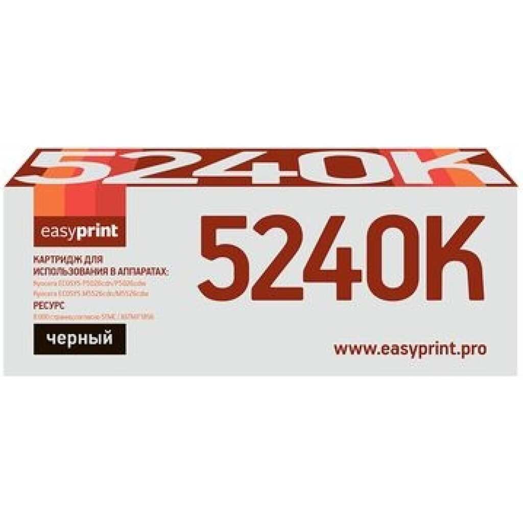 Тонер-картридж EasyPrint для Kyocera ECOSYS Р5026cdn, Р5026cdw, M5526cdn, M5526cdw (4000 страниц) черный, с чипом LK-5240K