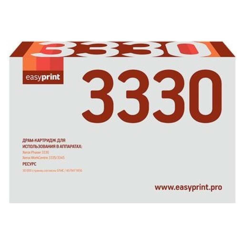 Драм-картридж EasyPrint 3330D для Xerox Phaser 3330, WorkCentre 3335, 3345 (30000 стр.) 101R00555 DX-3330