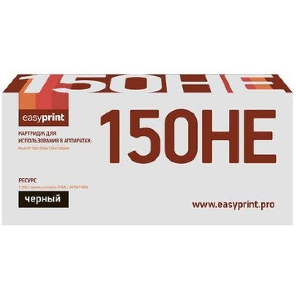 Картридж EasyPrint для Ricoh SP150, 150SU, 150w, 150SUw (1500 страниц) черный, с чипом LR-SP150HE