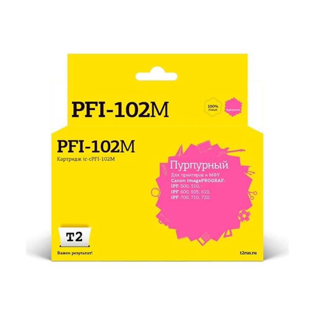 Картридж T2 для Canon imagePROGRAF iPF-500, 510, 600, 605, 610, 700, 710, 720, пурпурный IC-CPFI-102M