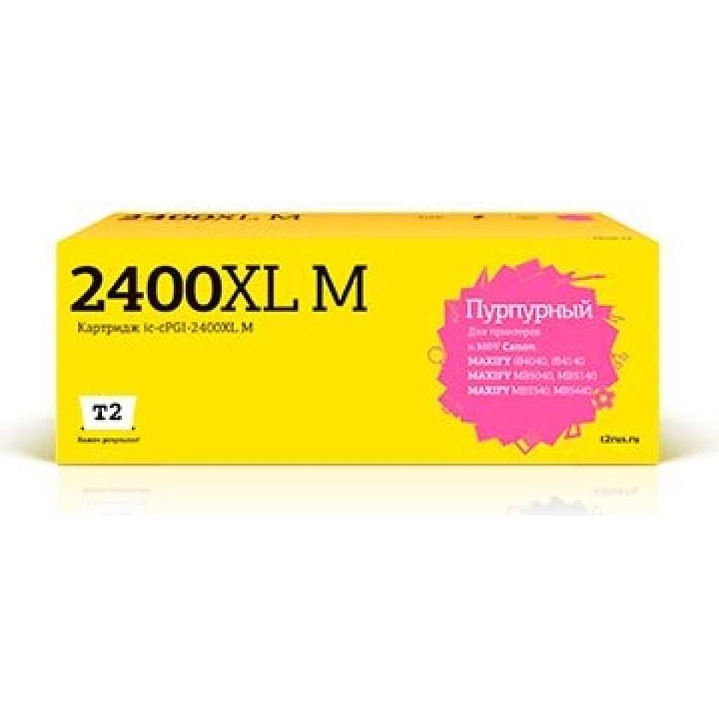 Картридж T2 для Canon MAXIFY iB4040, iB4140, MB5040, MB5140, MB5340, MB5440, пурпурный IC-CPGI-2400XL M