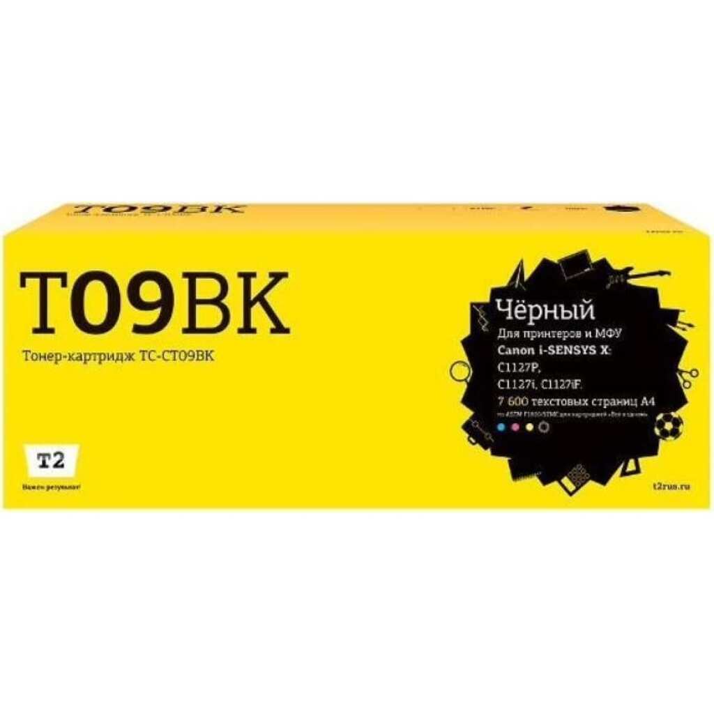 Картридж T2 для Canon i-SENSYS X C1127P, C1127i, C1127iF 7600 страниц черный, с чипом TC-CT09BK