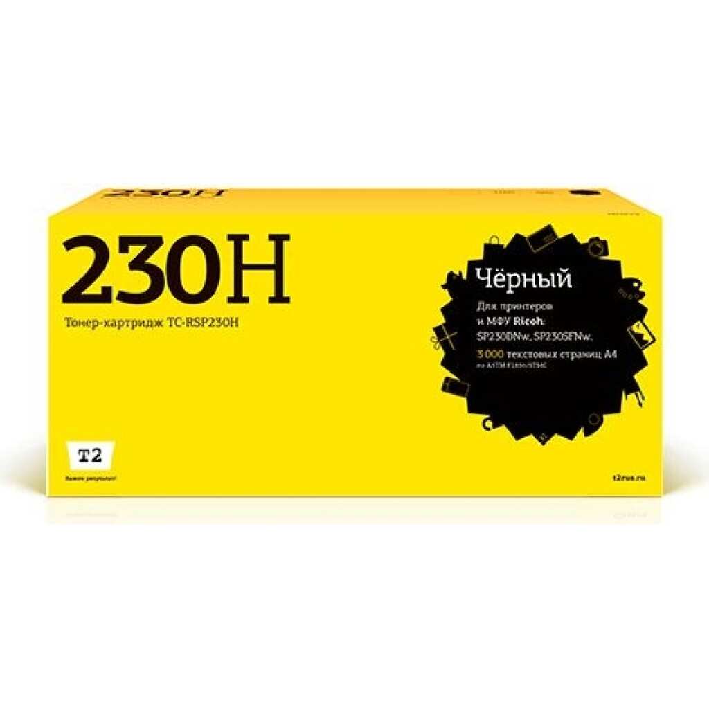 Лазерный картридж T2 SP230DNw, 230SFNw, для Ricoh, 3000 страниц, черный TC-RSP230H