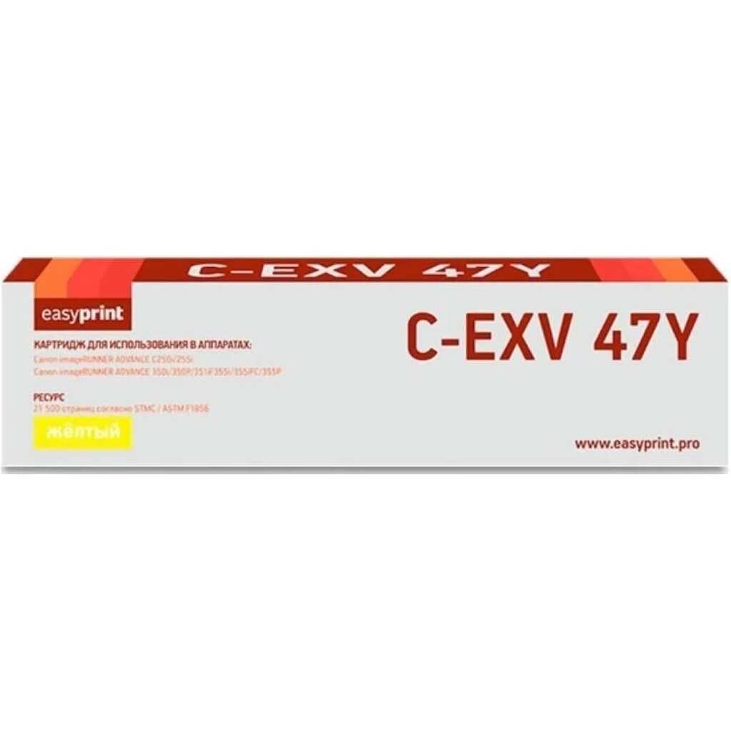 Лазерный картридж Easyprint для Canon iR ADVANCE C250, 255, 350, 351, 355 21500 страниц желтый LC-EXV47Y