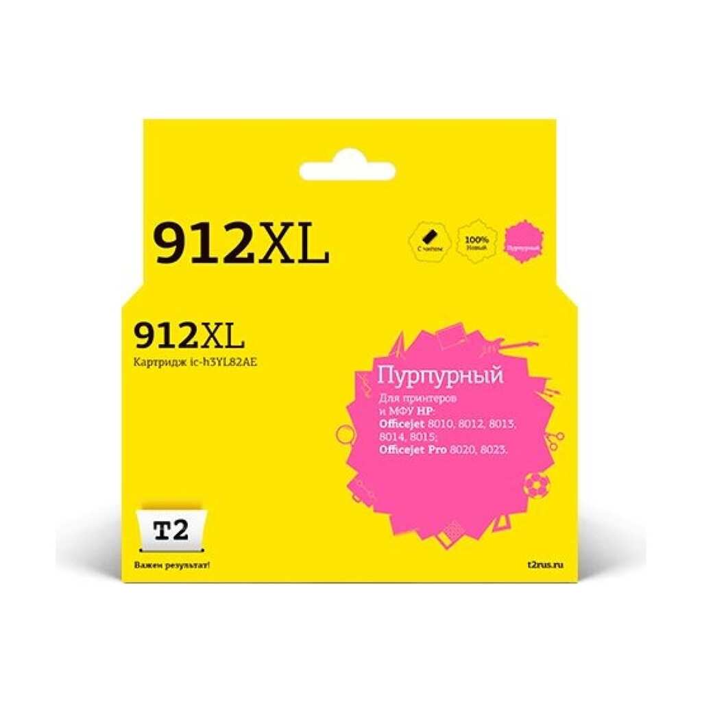 Картридж T2 №912XL для HP Officejet 8010, 8012, 8013, 8014, 8015, Officejet Pro 8020, 8023 (825 стр.), пурпурный, с чипом IC-H3YL82AE