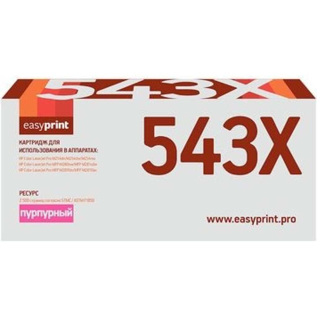 Картридж EasyPrint CF543X для HP Color LaserJet Pro M254, M280, M281 2500 страниц пурпурный, с чипом LH-CF543X