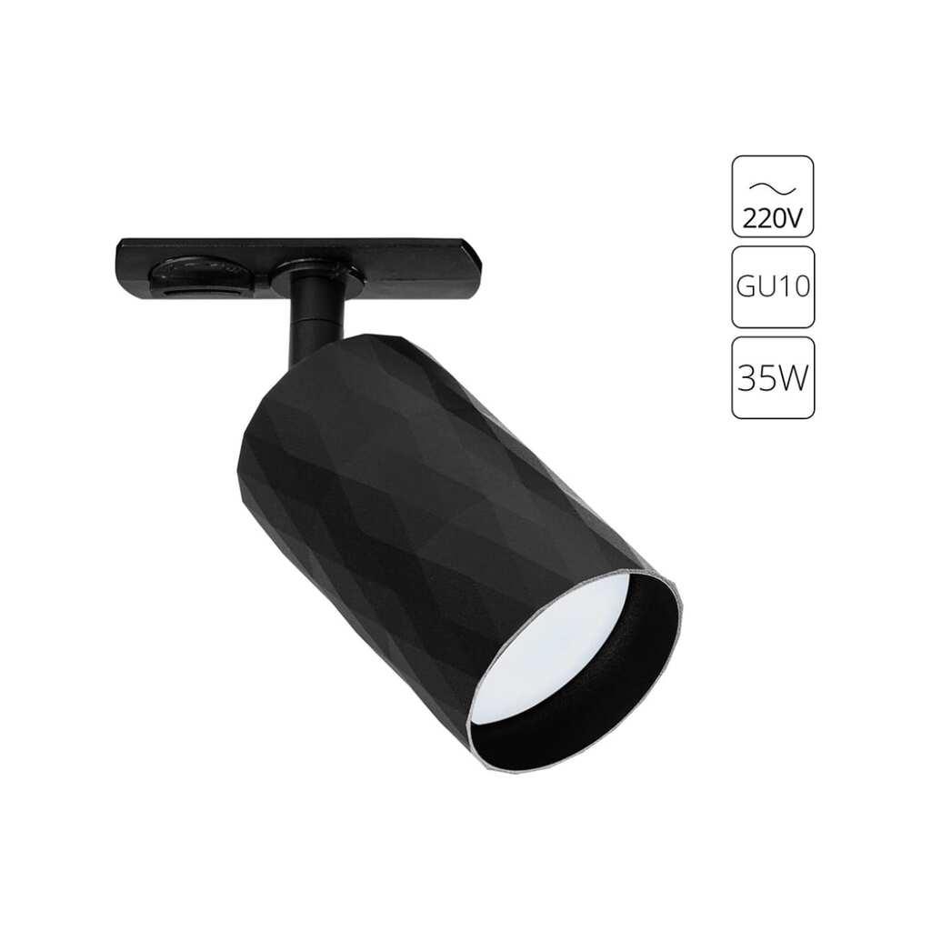 Трековый светильник ARTE LAMP fang A5560PL-1BK