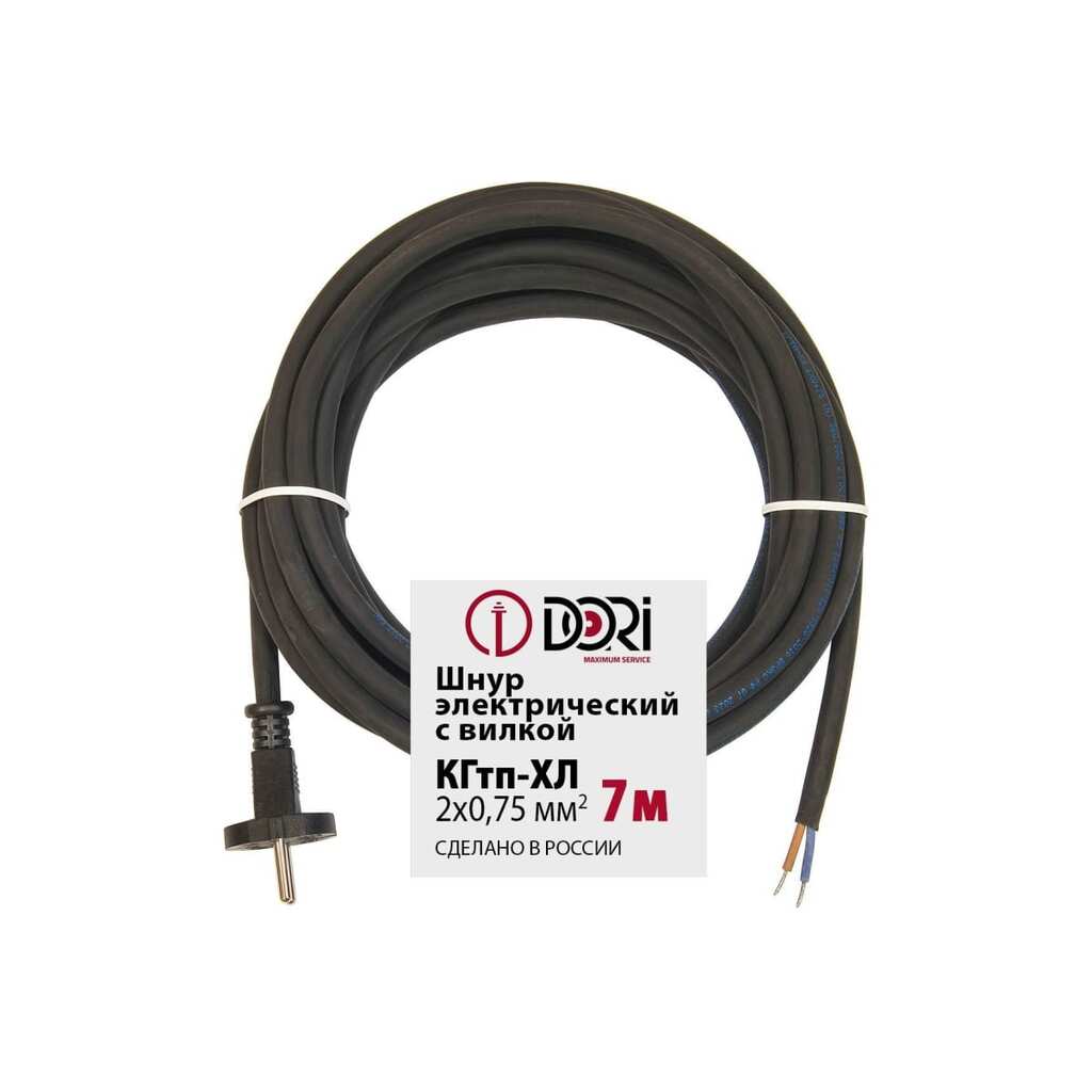 Электрический морозостойкий кабель с вилкой DORI шнур для электроинструмента (7 м, кгтп-хл 2x0,75 мм2, черный) 49159