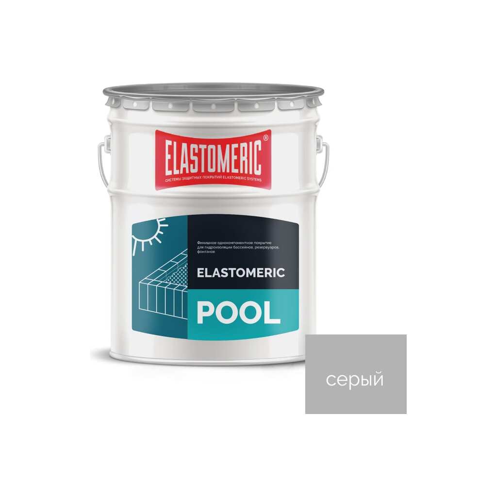 Мастика для бассейна Elastomeric Systems 20 кг, серая elastomeric pool ET-6006054