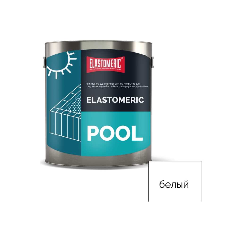 Мастика для бассейна Elastomeric Systems 3 кг, белая elastomeric pool ET-6006021