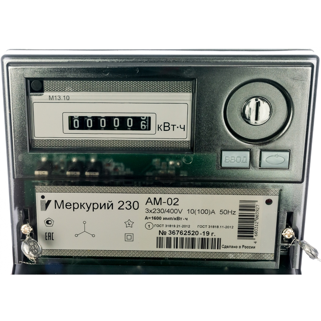 Ам 02. Счётчик Меркурий 230 ам-02. Меркурий 230 ам-02 значность счетчика. Меркурий 230 значность счетчика. Меркурий 230 ам 02 10-100а, трёхфазный.