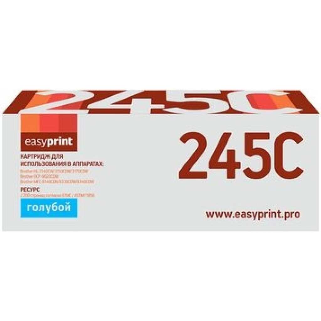 Картридж EasyPrint 245C для Brother HL-3140CW, 3170CDW, DCP-9020CDW, MFC-9330CDW 2200 страниц голубой LB-245C