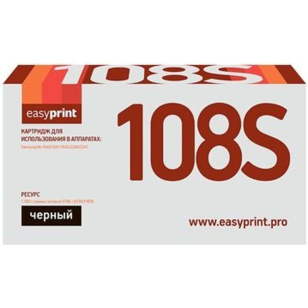 Картридж EasyPrint MLT-D108S для Samsung ML-1640, 1641, 1645, 2240, 2241 (1500 страниц) с чипом LS-108