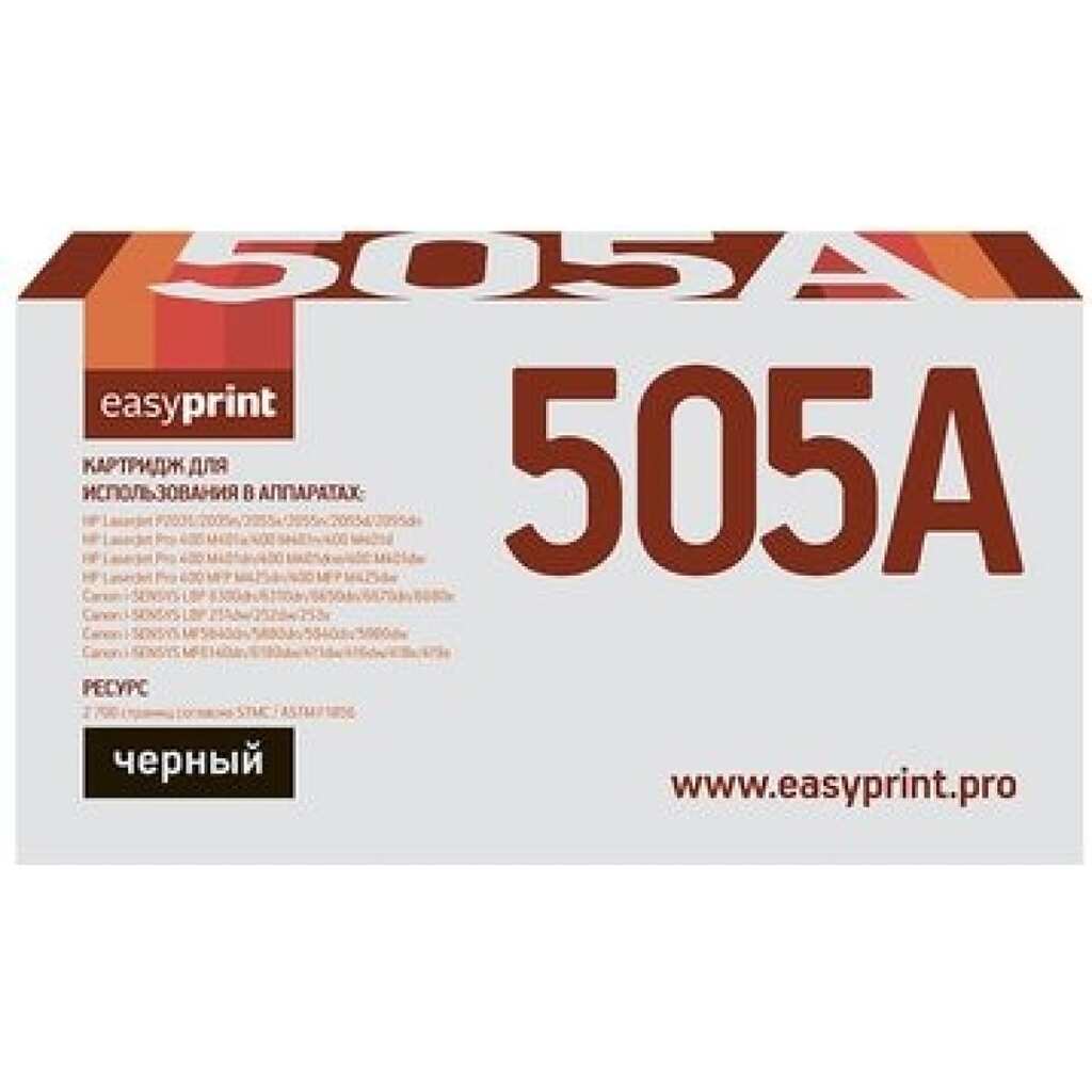 Картридж EasyPrint 05A, 80A, 719 для HP LJ P2035, 2055, M401, M425, Canon LBP6300, MF5840, 5940 2700 страниц с чипом LH-505A U