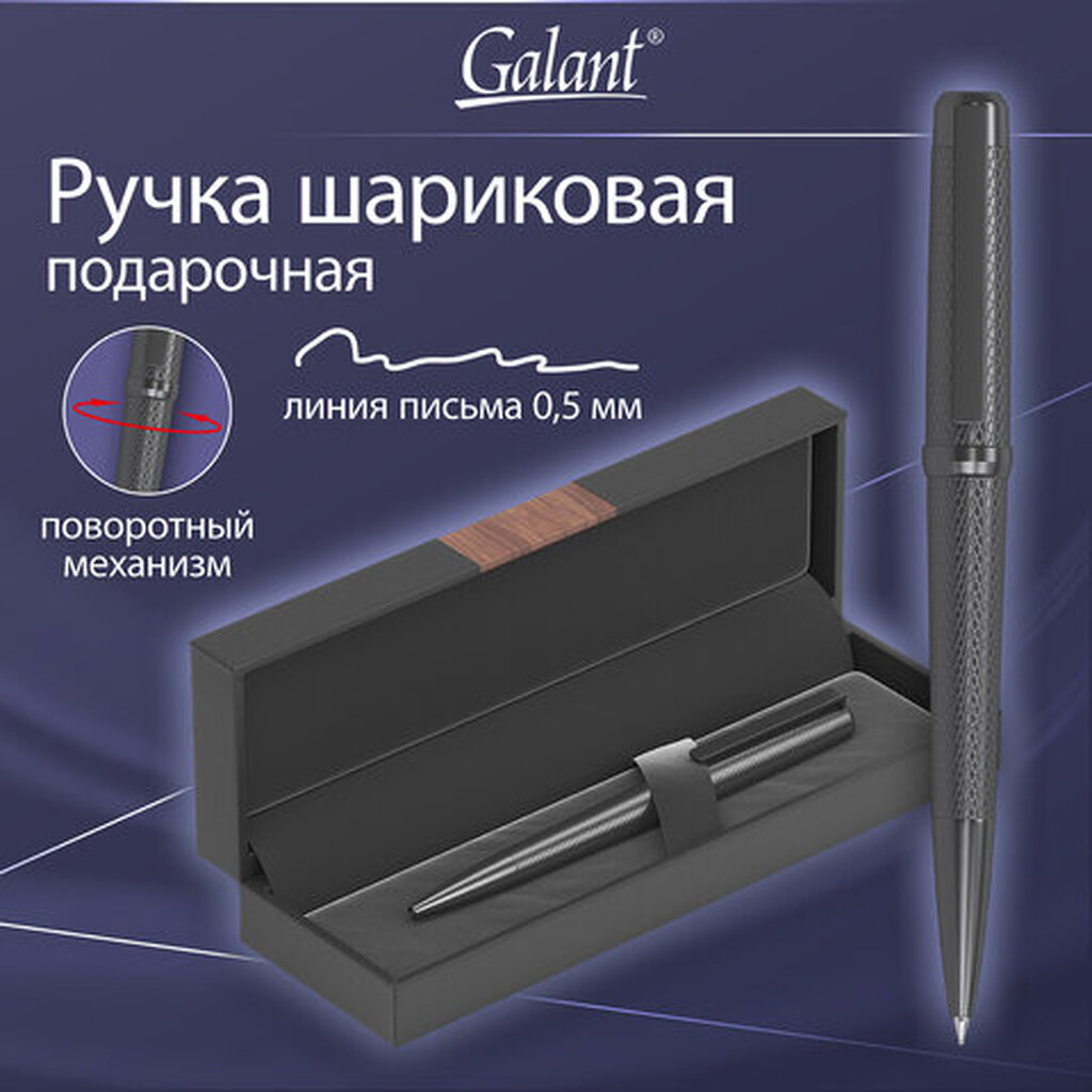 Ручка подарочная шариковая GALANT BOTTA, корпус черный, детали черные, узел 0,7 мм, линия письма 0,5 мм, синяя, 144166