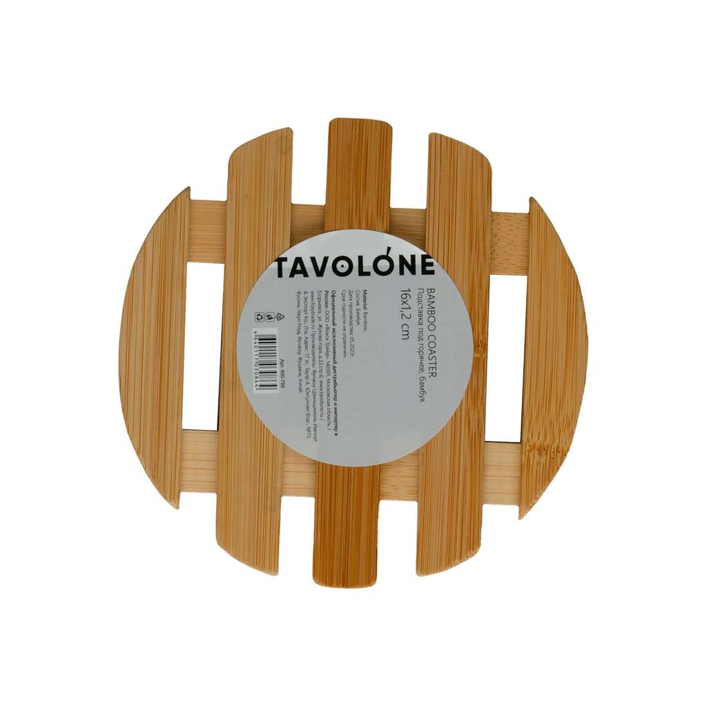 Подставка под горячее TAVOLONE бамбук, 16х1,2 см 806629288896