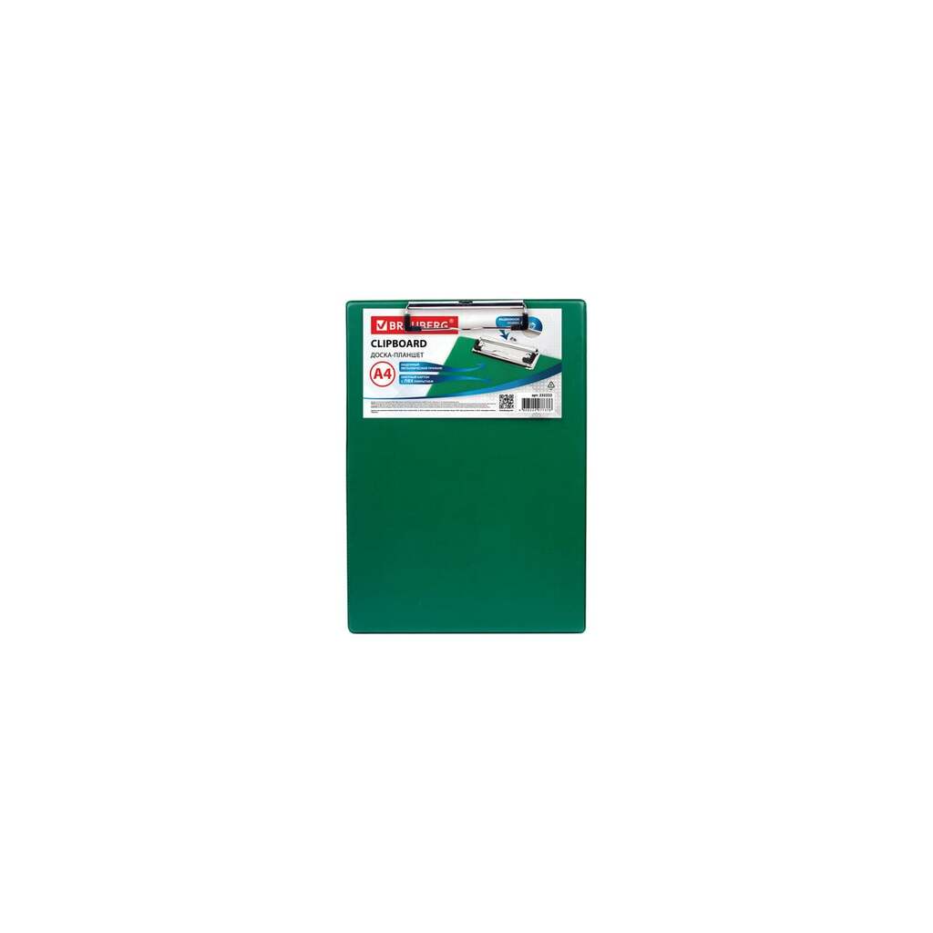 Доска-планшет BRAUBERG NUMBER ONE с прижимом А4 228х318 мм, картон/ПВХ, зеленая 232222