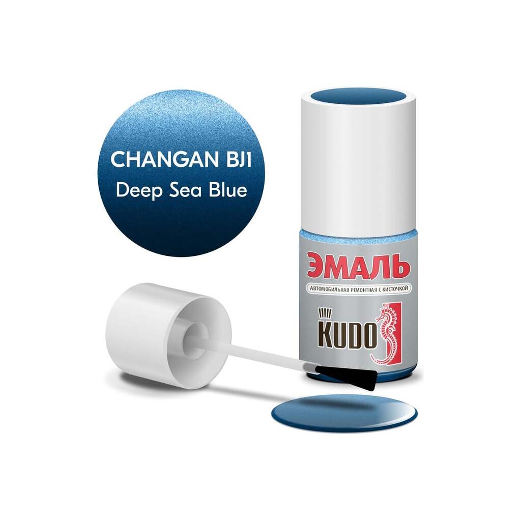 Эмаль автомобильная ремонтная с кисточкой KUDO Changan BJ1 DEEP SEA BLUE металлик KU-74410