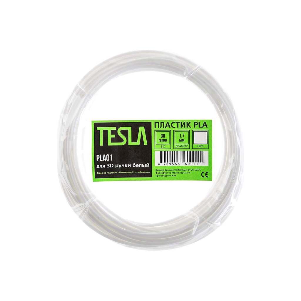 Пластик для 3D ручки TESLA PLA PLA01 белый, 10 м 371373