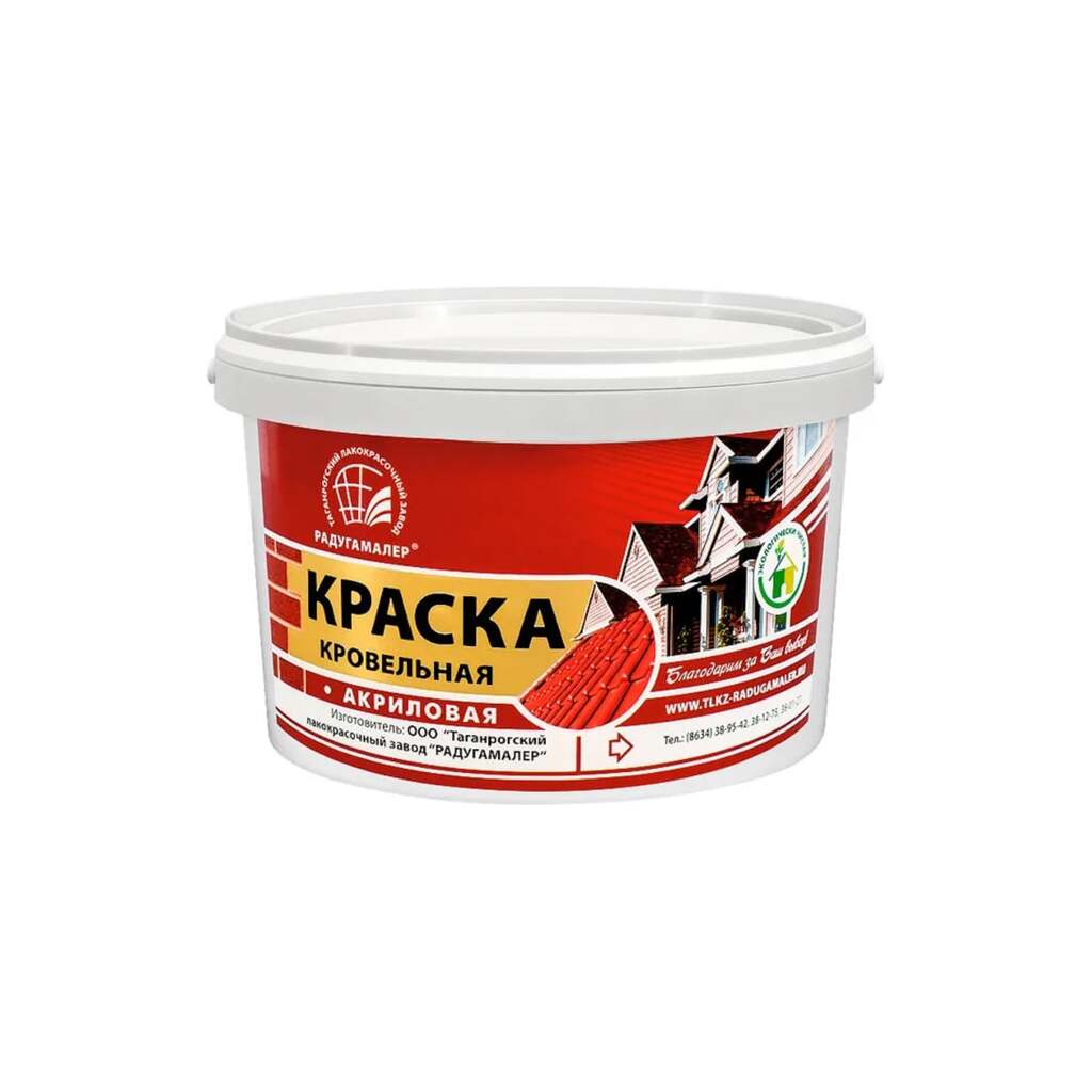 Кровельная краска Радугамалер акриловая, серая 2.4 кг 4640000600549