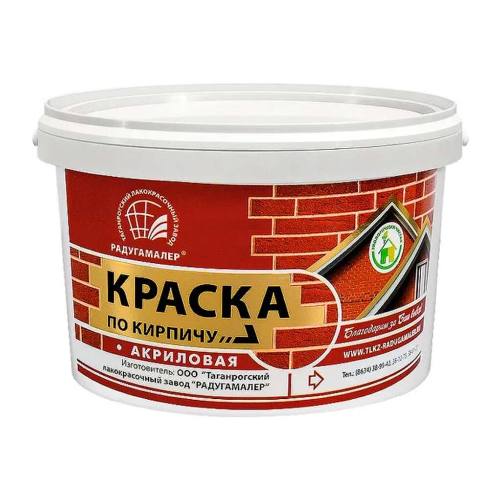 Краска по кирпичу Радугамалер акриловая, серая, 2.2 кг 4630018086060