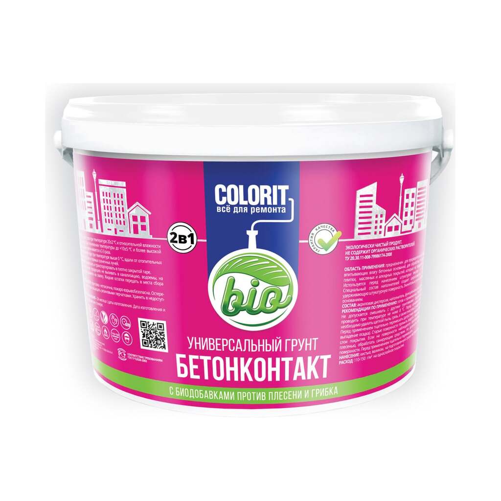 Универсальный грунт COLORIT Bio Бетонконтакт 18 кг БК18