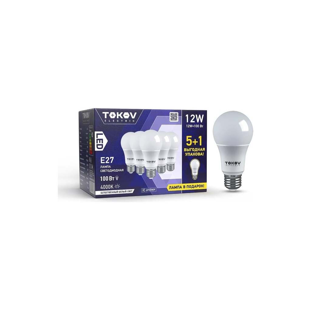 Набор ПРОМО лампа светодиодная TOKOV ELECTRIC 12Вт А60 4000К Е27 176-264В (Promo 5+1 шт) Promo-A60-E27-12-4K