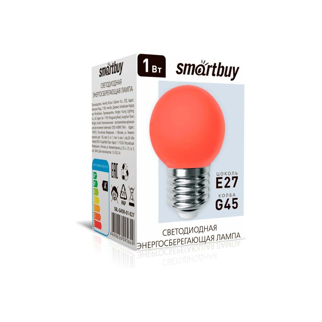 Светодиодная (LED) лампа Smartbuy RED -G45-01W/E27 SBL-G45R-01-E27