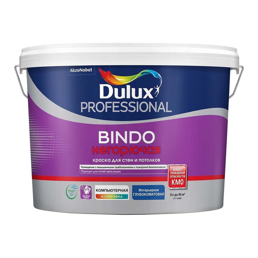 Краска Dulux Professional Bindo негорючая, BW, 9 л 5517931