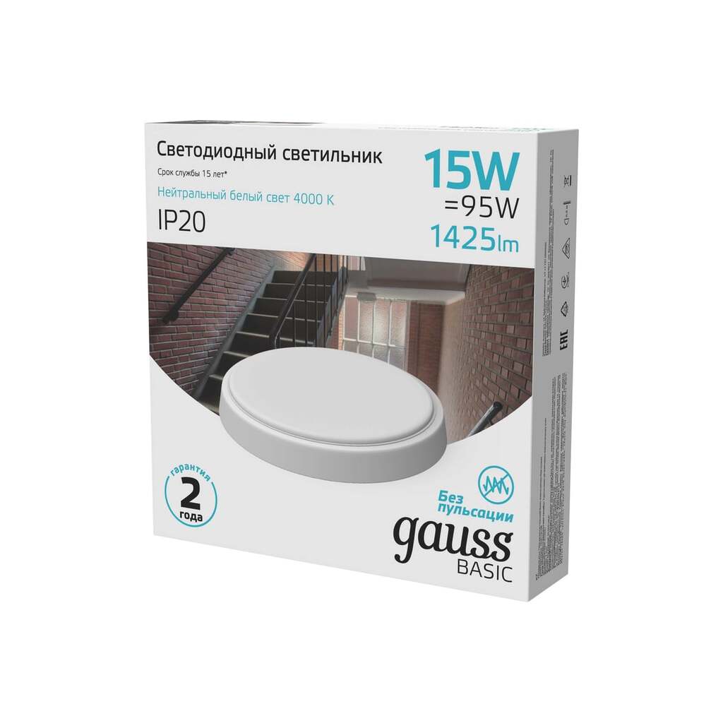 Светильник Gauss ЖКХ BASIC круг 15W 1425lm 4000K 220-240V IP20 D155х33мм белый LED 1/40 193411215B