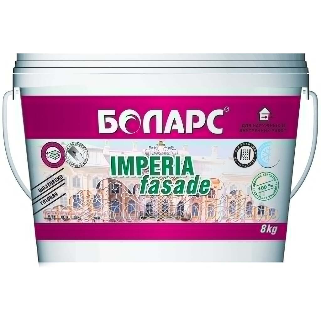 Шпатлевка готовая Imperia Fasade, 8 кг БОЛАРС 00000007475